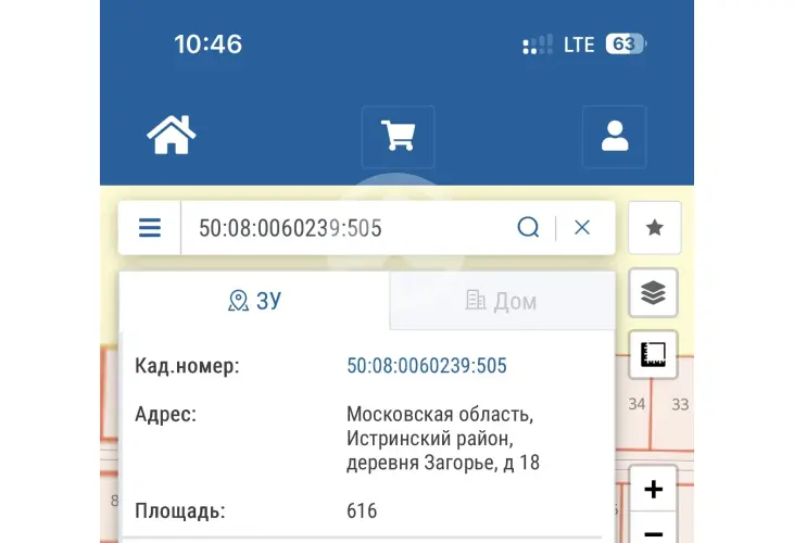 Продажа, участок, Загорье, 7 сот