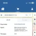 Продажа, участок, Загорье, 7 сот