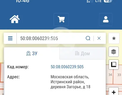 Продажа, участок 1.1 млн. руб.