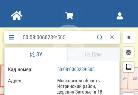 Продажа, участок, Загорье, 7 сот