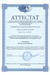 Юлия Долматова