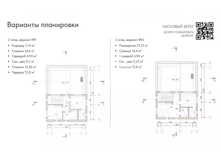 Продажа, дом, Логиново, 283 кв.м, 7,5 сот