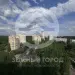 Продажа, 1 к. квартира, Зеленоград, к. 358