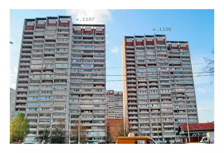 Продажа, 1 к. квартира, Зеленоград, к. 1107