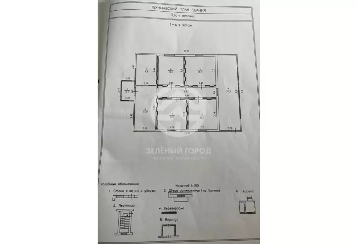 Продажа, дом, Чернятино, 105 кв.м, 26 сот