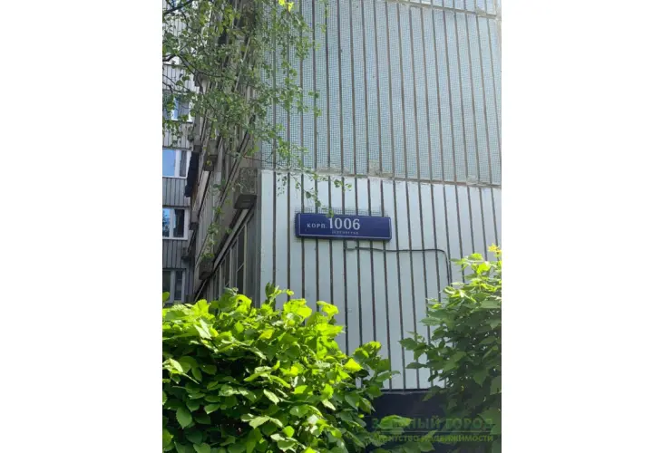 Продажа, 1 к. квартира, Зеленоград, к. 1006