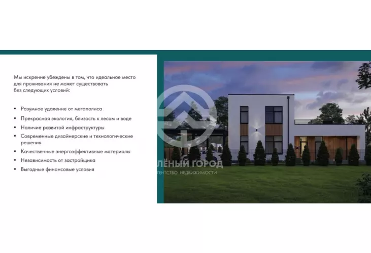 Продажа, дом, Логиново, 283 кв.м, 7,5 сот