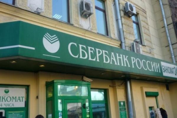 Москвичи стали чаще оформлять ипотеку в Сбербанке через интернет