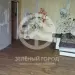 Продажа, 1 к. квартира, Зеленоград, к. 442