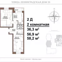 Московская область, г. Солнечногорск, ул. Ленинградская, дом 20
