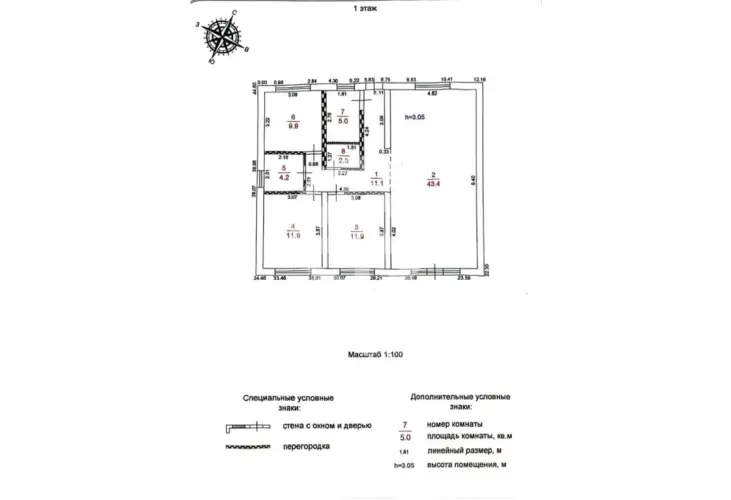 Продажа, дача, деревня Ложки, 107 кв.м, 12 сот