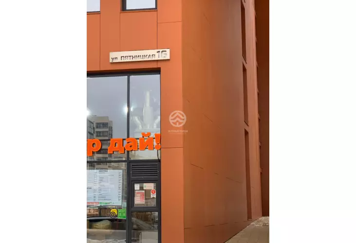 Продажа, 1 к. квартира, Отрадное, Пятницкая, д. 16