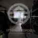 Продажа, 1 к. квартира, Зеленоград, к. 358