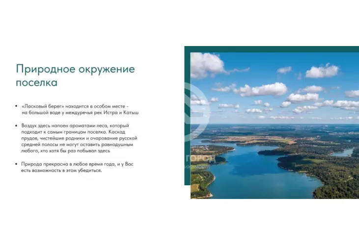 Продажа, дом, Логиново, 283 кв.м, 7,5 сот