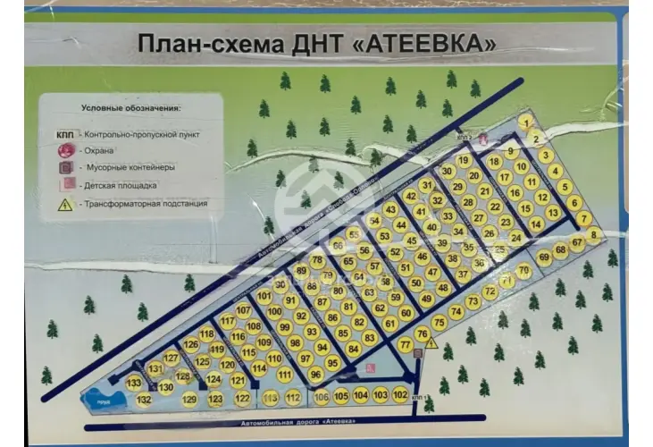 Продажа, дом, Атеевка, 95 кв.м, 6 сот