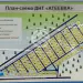 Продажа, дом, Атеевка, 95 кв.м, 6 сот