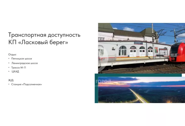 Продажа, дом, Логиново, 283 кв.м, 7,5 сот