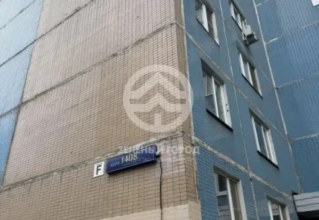 Продажа, 1 к. квартира, Зеленоград, к. 1408