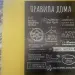 Продажа, дом, Мошницы, 2053 кв.м, 10 сот