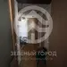 Продажа, 1 к. квартира, Зеленоград, к. 358