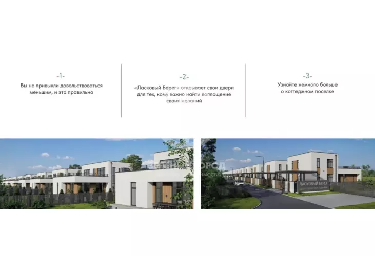 Продажа, дом, Логиново, 283 кв.м, 7,5 сот